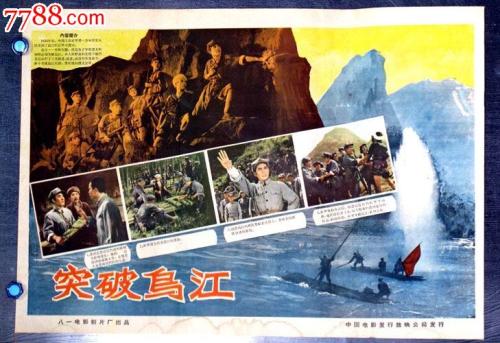 日本工学院大学 本科offer